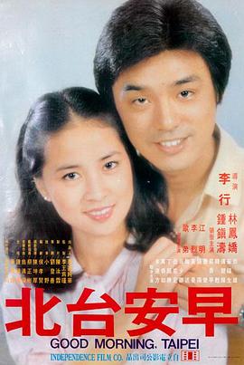 微电影《父亲的修表铺》海报